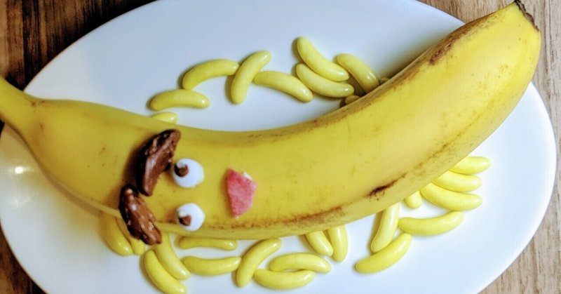 今日の動画のネタ出し 21 02 14 バーチャルバナナ Note