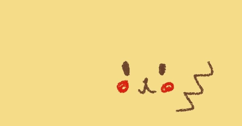 英単語を覚えることは ポケモンを覚えることに近い 木口 亜理沙 Arisa Kiguchi Note 英単語を覚えることは ポケモンを覚えることに近い 木口 亜理沙 Arisa Kiguchi Note