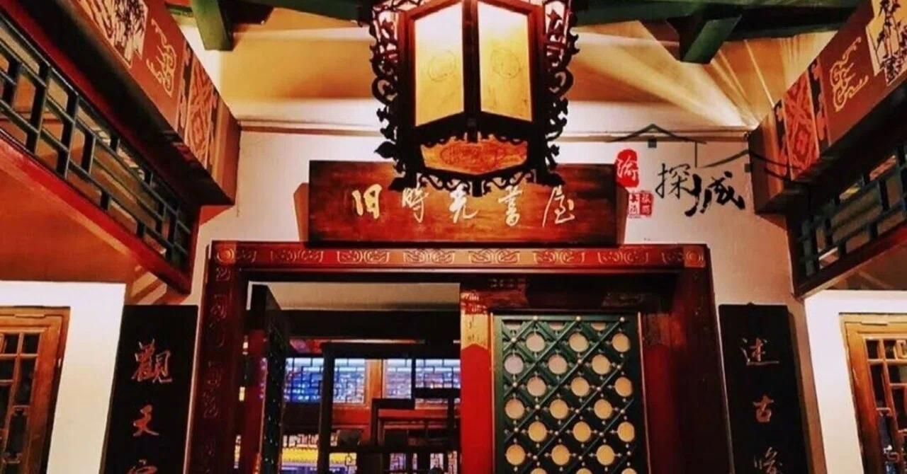 中国語のニュース記事の引用符 の持つ意味 明天会更美好 Note