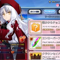 Fgoのキャッシュクリアを試した話 エヴナ Note