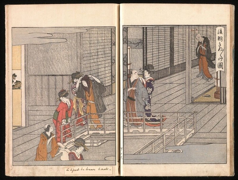 江戸の光と闇 吉原そうだったのか 超研究 和樂web編集部 Note