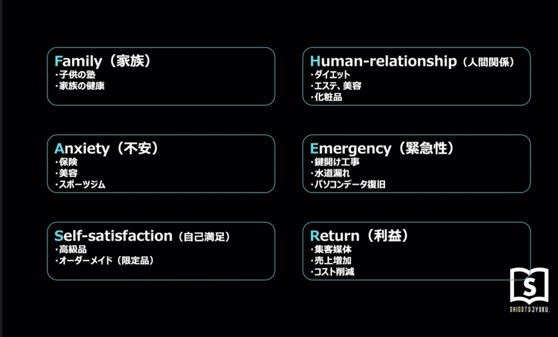 スクリーンショット (355)