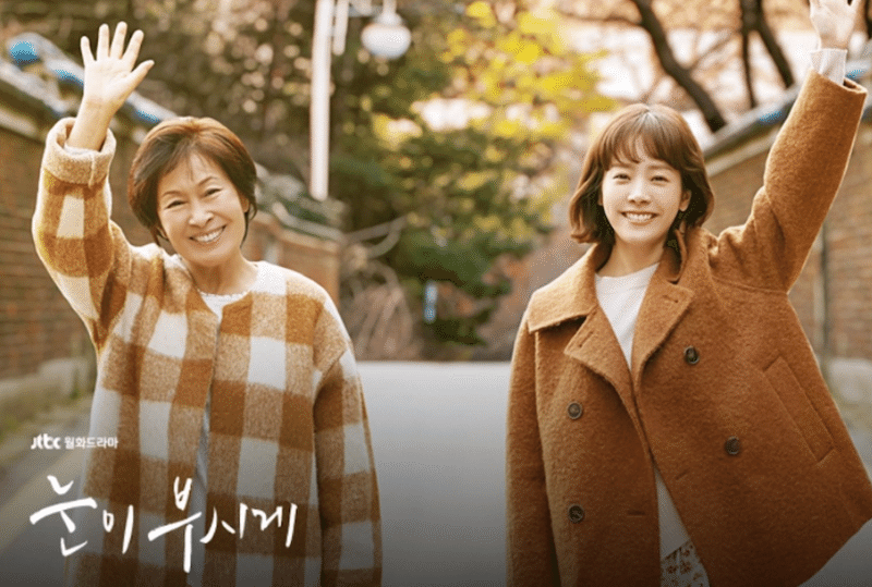 韓国ドラマ 心に響いた名台詞集 Yue Note 韓国ドラマ 心に響いた名台詞集 Yue Note