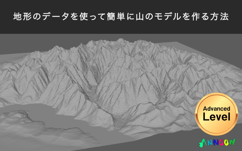 背景cgチュートリアル Mayaで森や山を作り 高品質なフォグを追加する方法 Masayuki Koyama Note 背景cgチュートリアル Mayaで森や山を作り 高品質なフォグを追加する方法 Masayuki Koyama Note