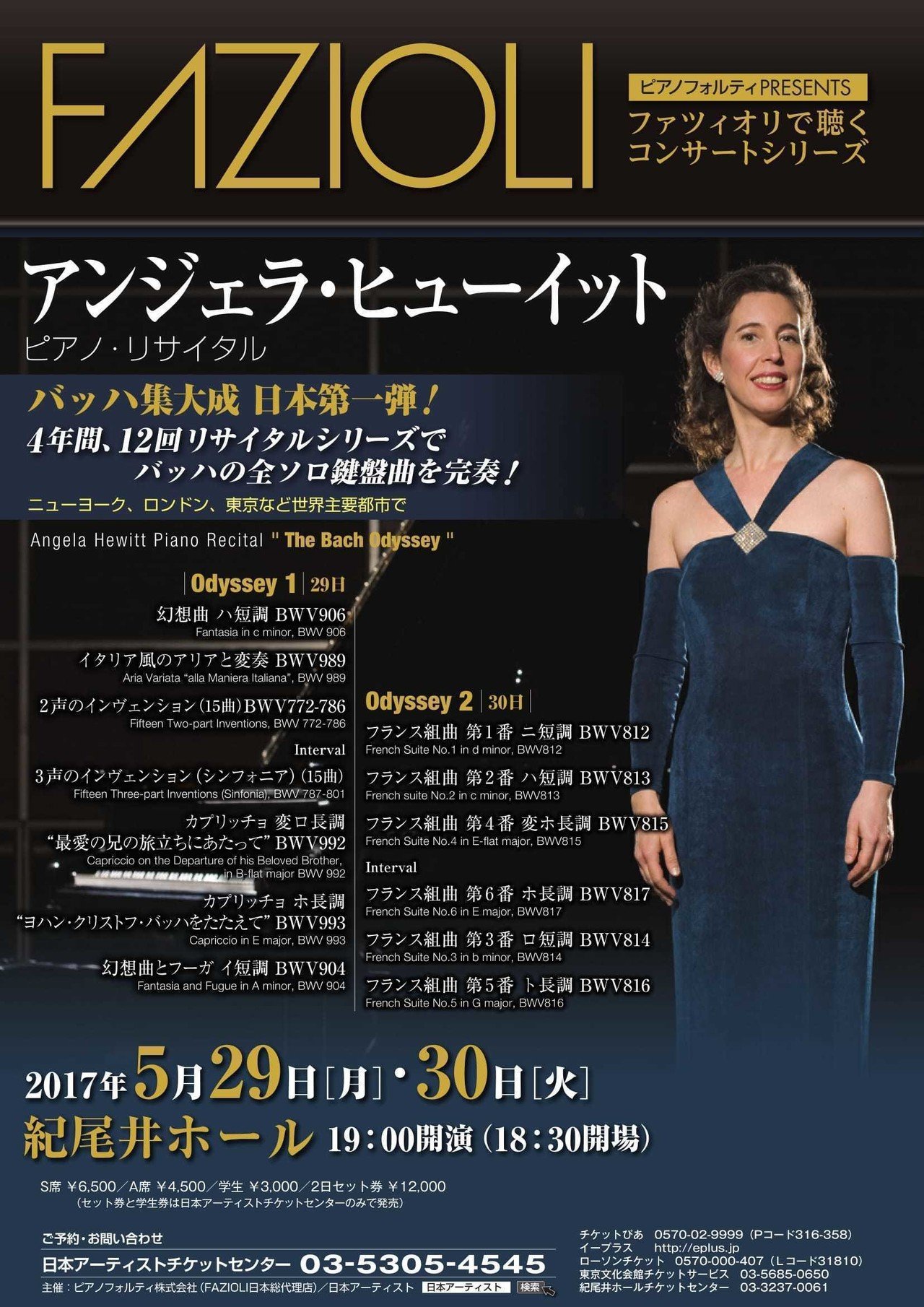 ピアノ独奏作品集 ヒューイット（15CD） : バッハ（1685-1750