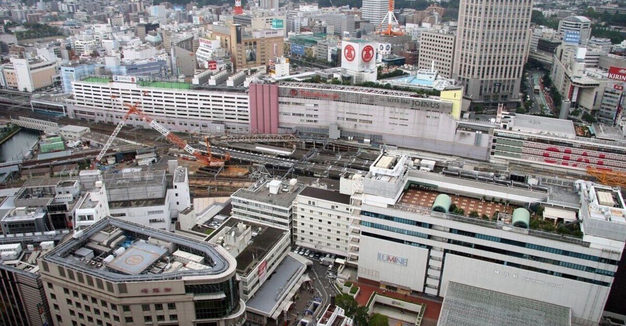 横浜線　鉄道カード / 駅カード/トレインカード　16枚セット JR横浜線】電車カードと駅カードがもらえる駅＆もらい方を紹介