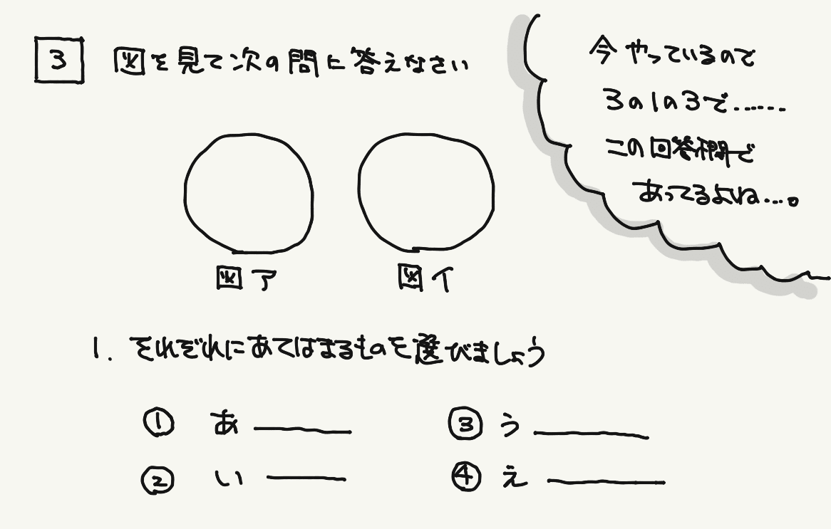 テスト用紙のデザイン03