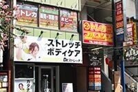フルコンプ横浜店