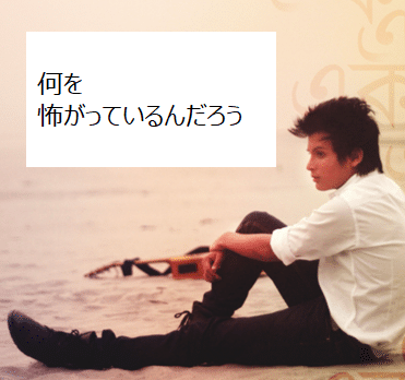 右肩下がりの雰囲気に押し潰されないで 勇気人生 会社成長応援コンサルタント ユウ ケンイチ Note
