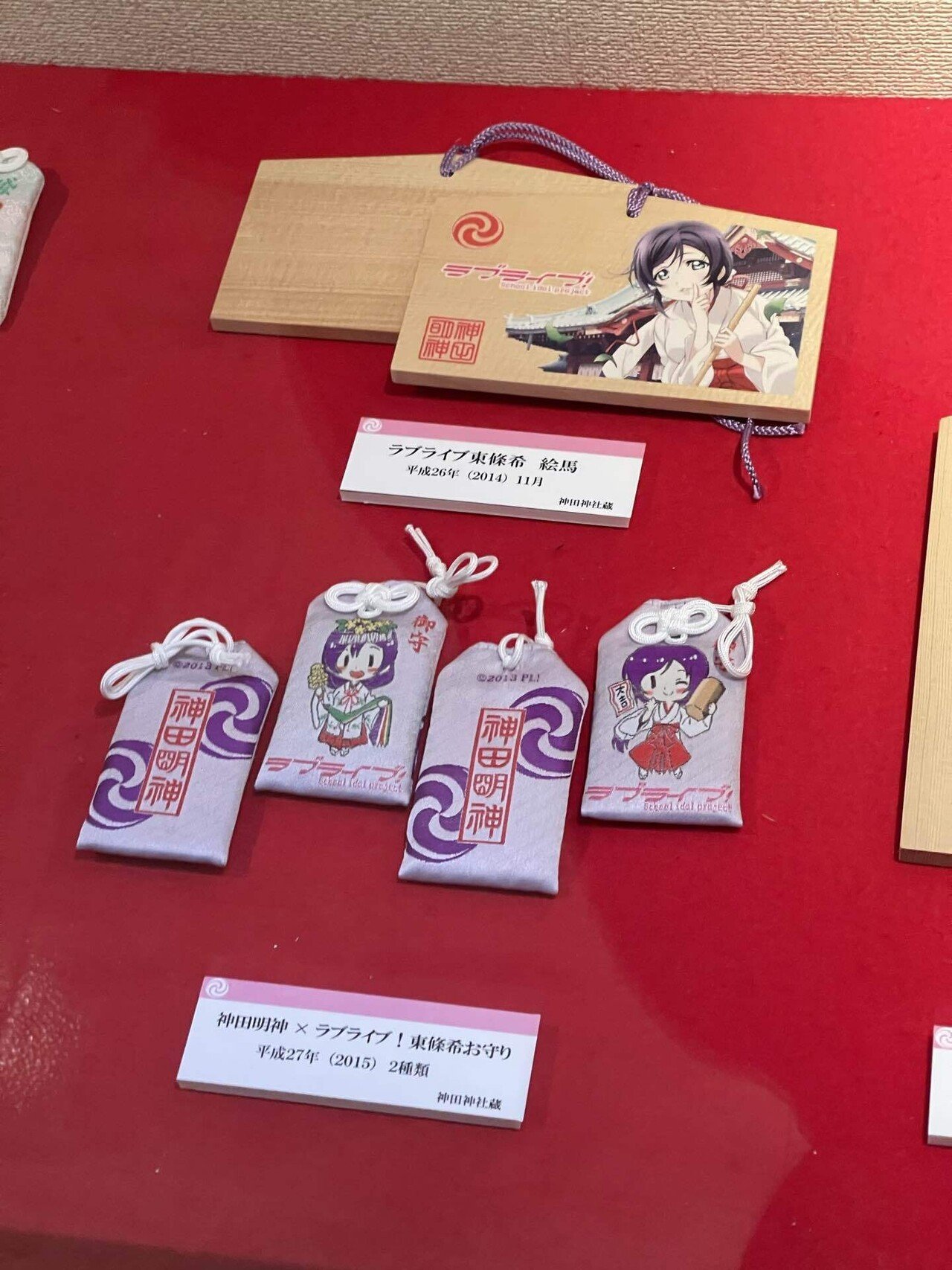 神田明神 資料館 アニメコラボがわかりやすく整理されて 歴史資料との塩梅が良い 楽しい空間 Www Kandamyoujin Or Jp Museum 玉置泰紀 Kadokawa21年室 Note