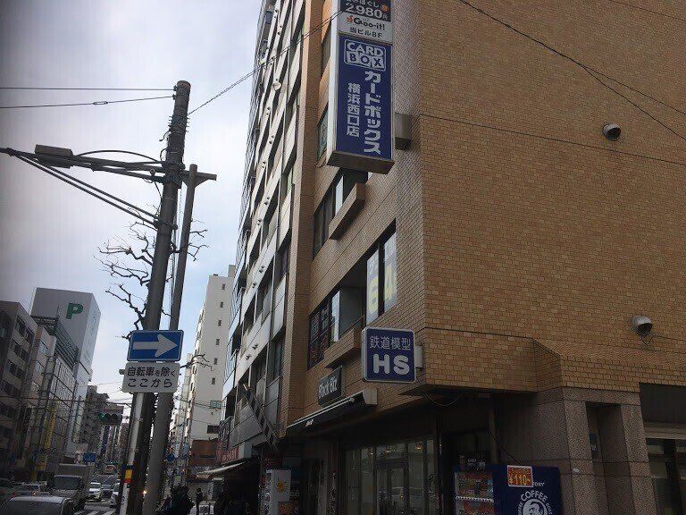 CARDBOX横浜西口店