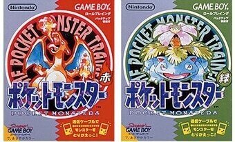 ポケモンと歩んだ25年を 三期に分けてふりかえってみよう ゲームで自己紹介 ともきち 165cmのホテルマン Note