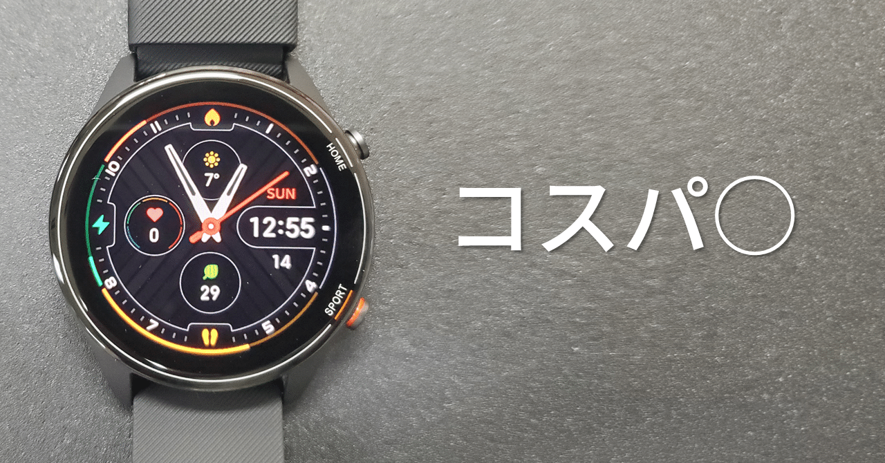 Xiaomiのスマートウォッチ「Mi Watch」のコスパが最強！！｜けん/デイ