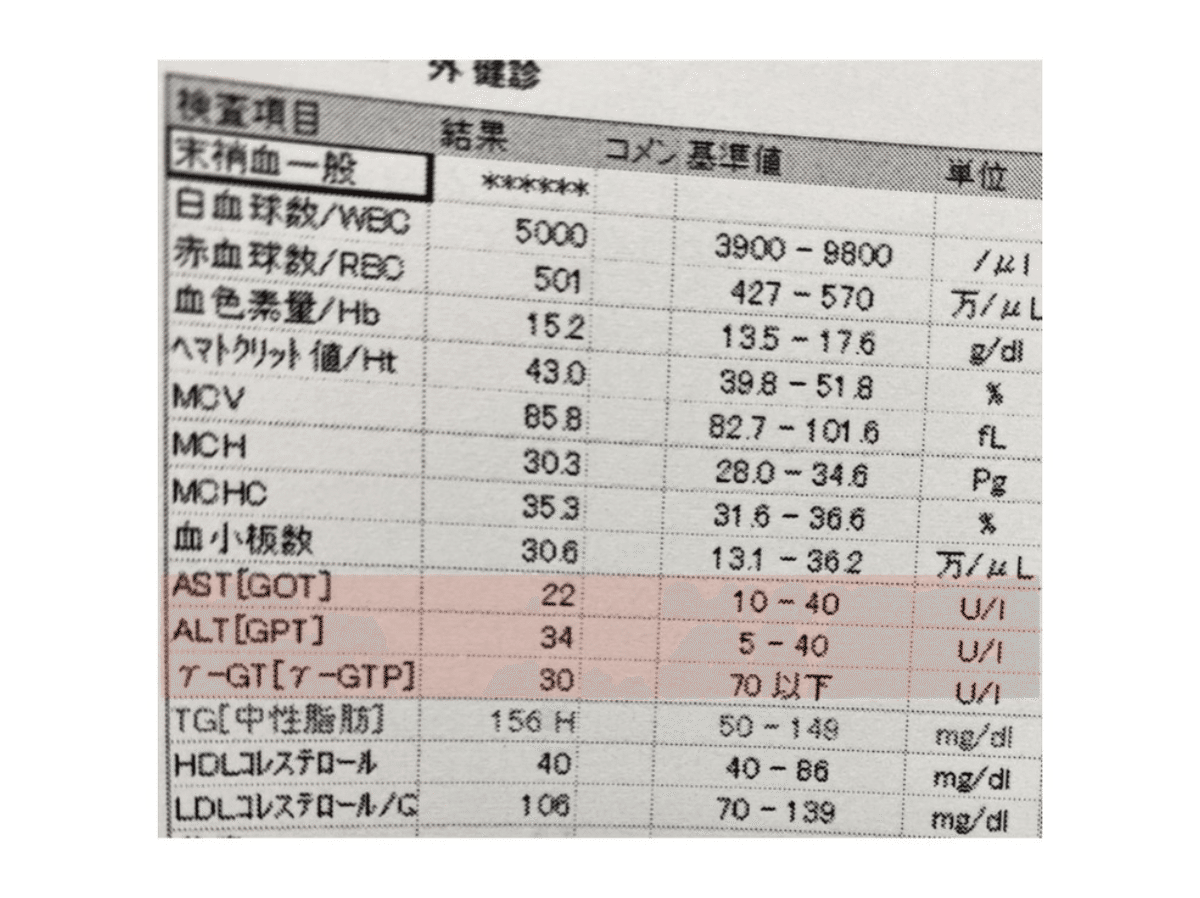 スクリーンショット 2021-02-14 16.30.19