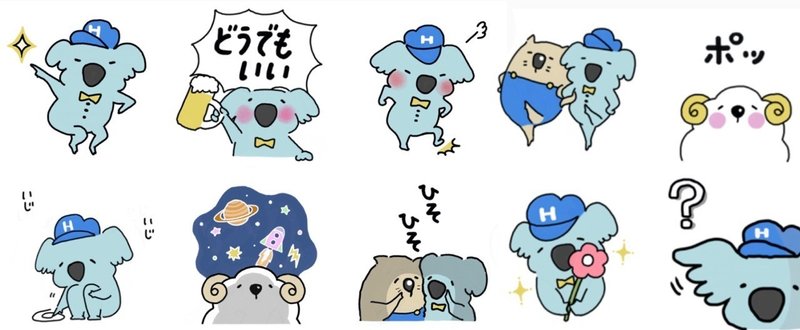 Ipad Proでlineスタンプをつくる 川瀬はる Note