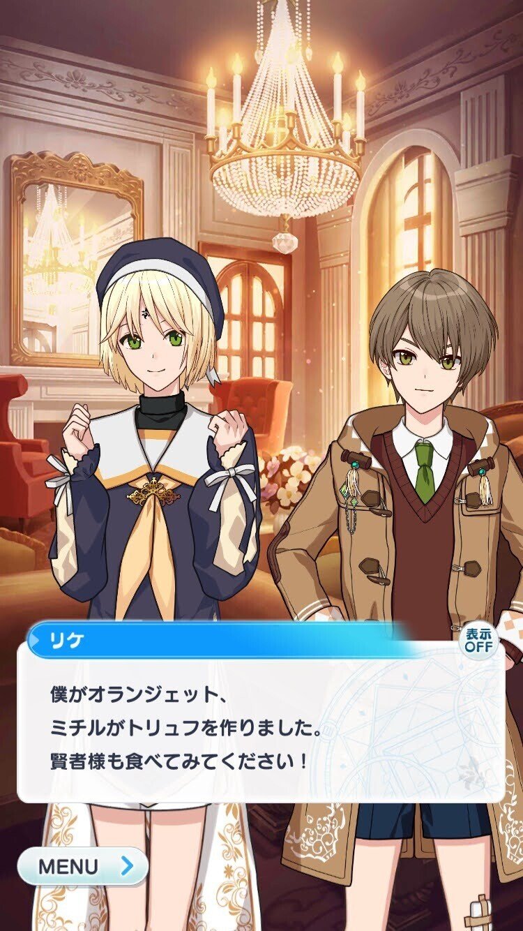 ショタアニメ 乙女ゲーに必ずいるショタ系キャラに惹かれるのは｜差