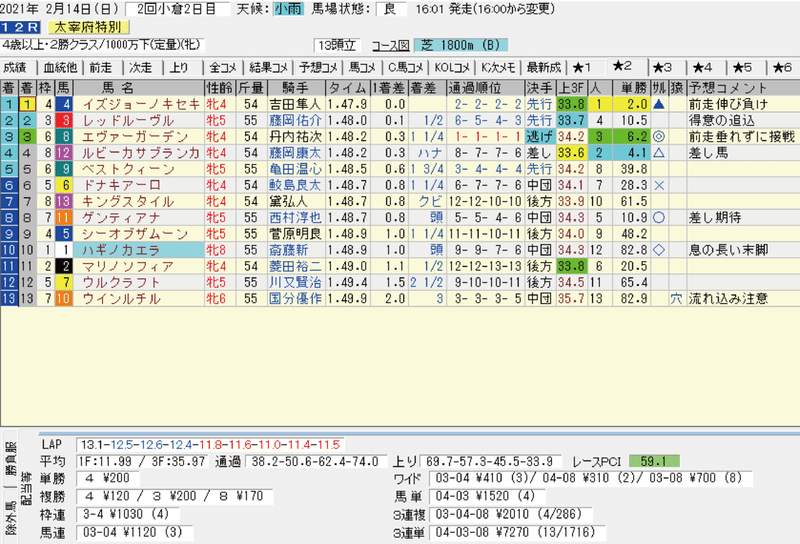 名称未設定-1