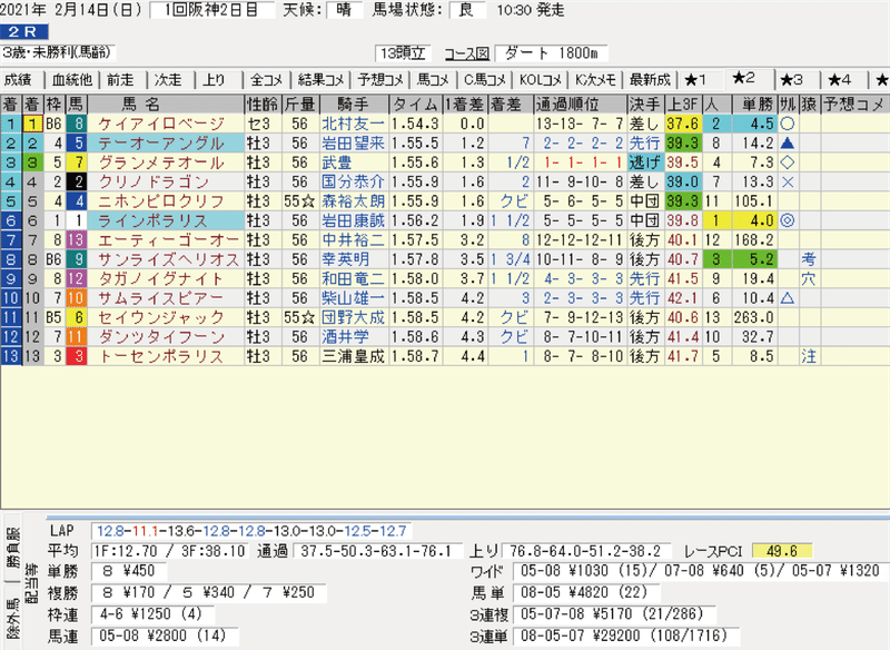 名称未設定-1