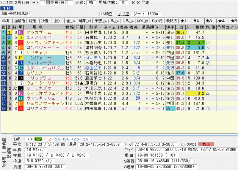 名称未設定-1