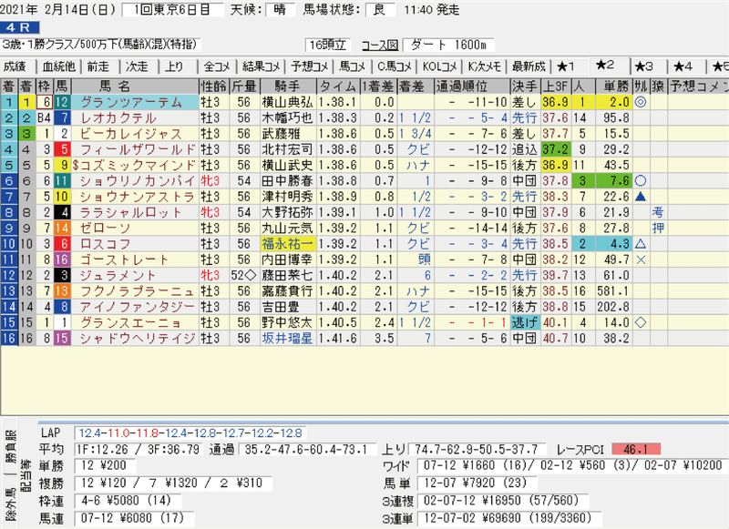 名称未設定-1