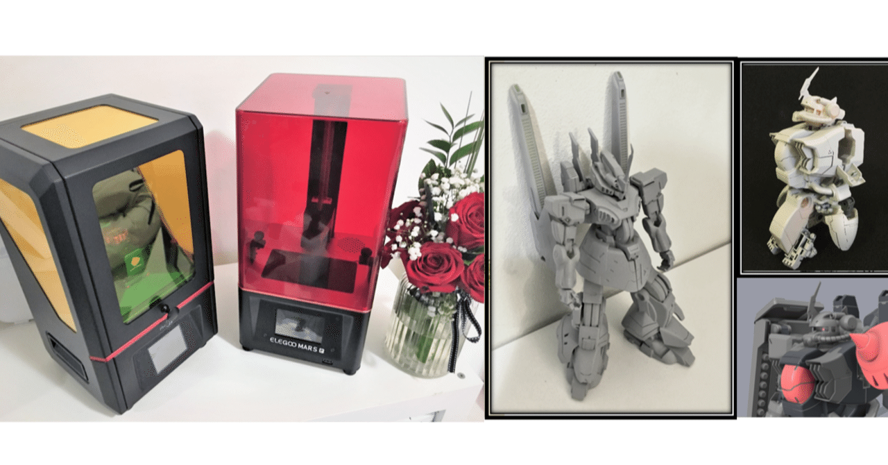 3dプリンターでプラモ ガンプラ を作る編 自己紹介 ツールを揃える ガンダム編 銀のセカイ 3dモデルx3dプリンターxフォトショップxプラモデル Note