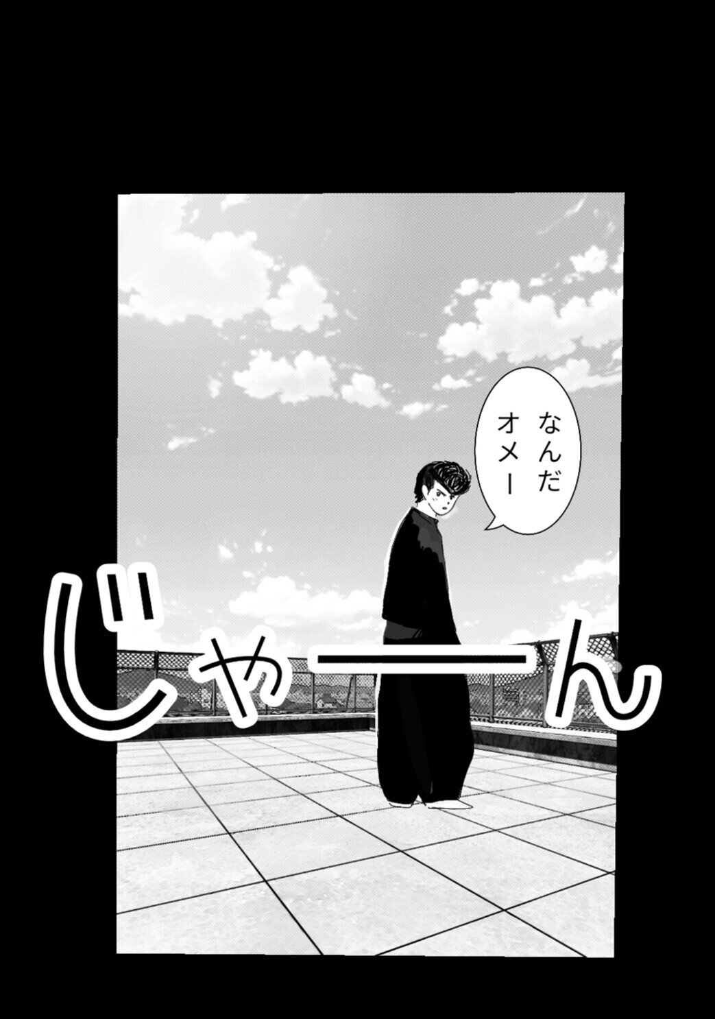 屋上は鍵かかってんのに何故かいる奴 ｼｮｳﾀｲﾑ 落書き ｲﾗｽﾄ Note