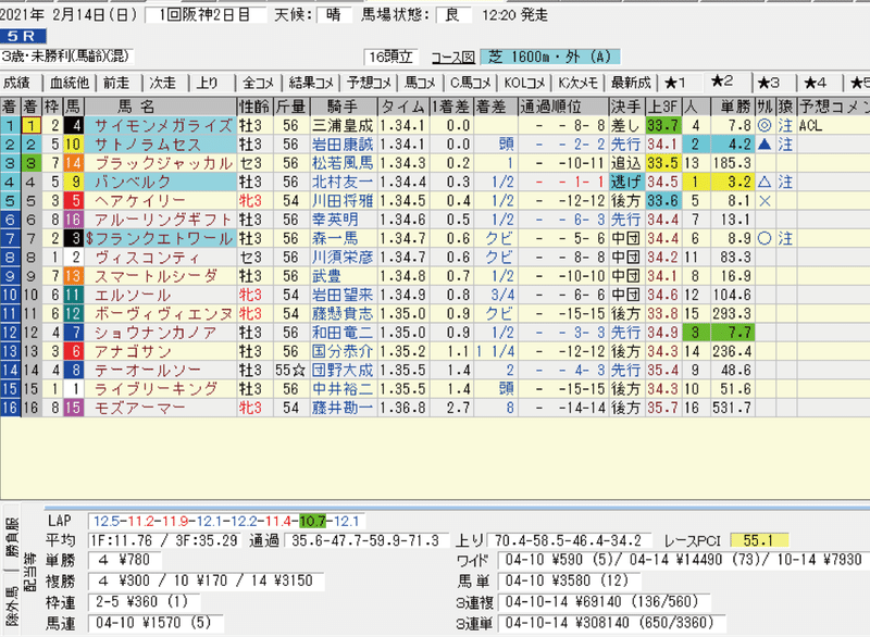 名称未設定-1