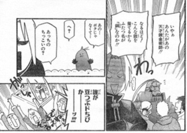 鬼滅の刃 と 鋼の錬金術師 の共通点から ヒットの理由を僕なりに考えてみた ばしゃうま亭 残務 小説とエッセイ Note