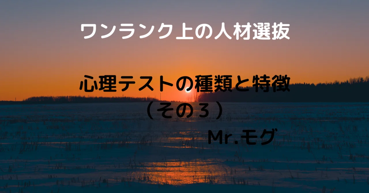 心理臨床 sct テスト 精研式 文章完成法テスト解説 - 成人用 - 心理テスト