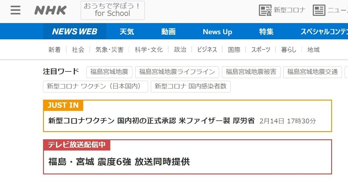 やっぱりnhkは必要だ Invincible Hound Note やっぱりnhkは必要だ Invincible Hound Note