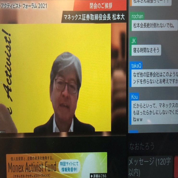 高まる個人投資家の存在感――焦点は米18日公聴会へ｜直居敦（なおい・あつし）