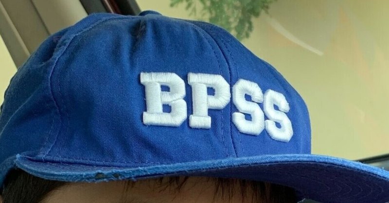 BPSS−Bellevue Park State School