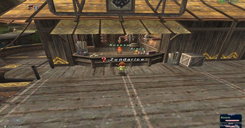 Ff11新規ソロ まったりストーリーだけ進めてみる 5 日課と競売 Zunda An Note