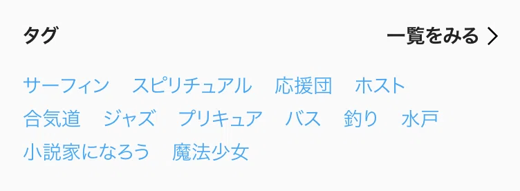 スクリーンショット 2021-02-14 18.06.44