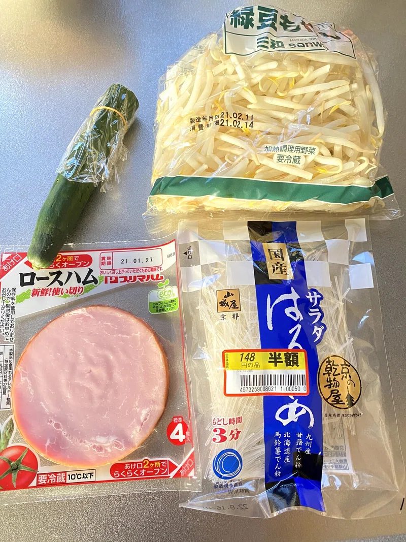 もやしと春雨の中華サラダ Cookinglog Note