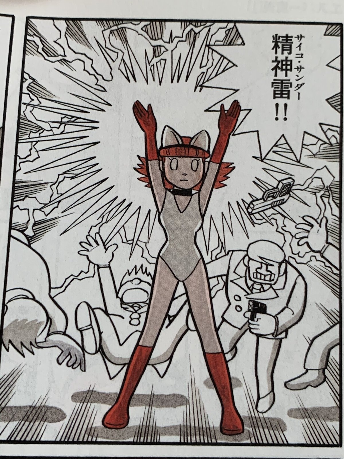 魔美 残念ながら「エスパー魔美」はラブストーリーではない／考察エスパー魔美③｜藤子Ｆノート