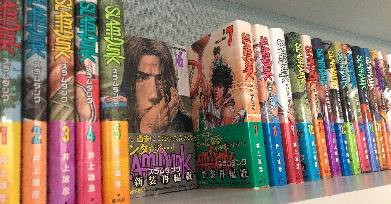 流川楓のような 内なる情熱 を持ちたい Atsu Note 流川楓のような 内なる情熱 を持ちたい Atsu Note
