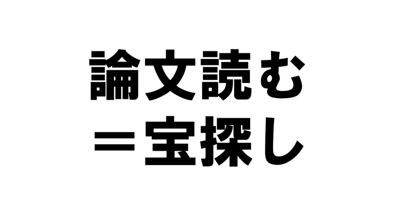 オナ禁論 の道 note