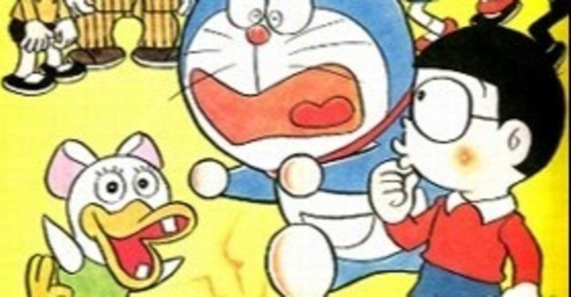 ドラえもん 最大の謎キャラ ガチャ子とは 考察ドラえもん 藤子ｆノート Note