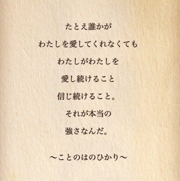 子宮の唄 ポエム 6の唄 Yui Note