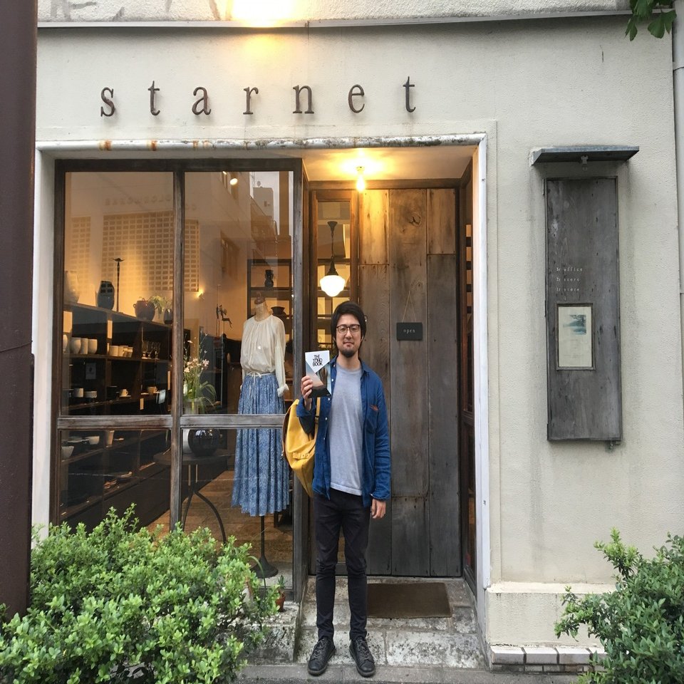 Next Commons Lab 遠野 はじまります Next Commons Lab 遠野 Note