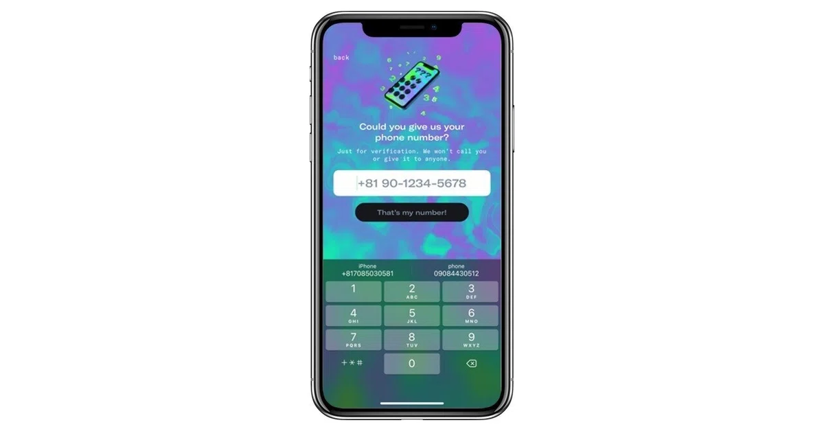 phonenumber_始め方_Dispo_beta