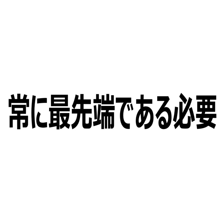 Intelとamdの固定資産比率の違いから Cpuメーカーの垂直統合 水平分業を考える 田舎野郎 Note