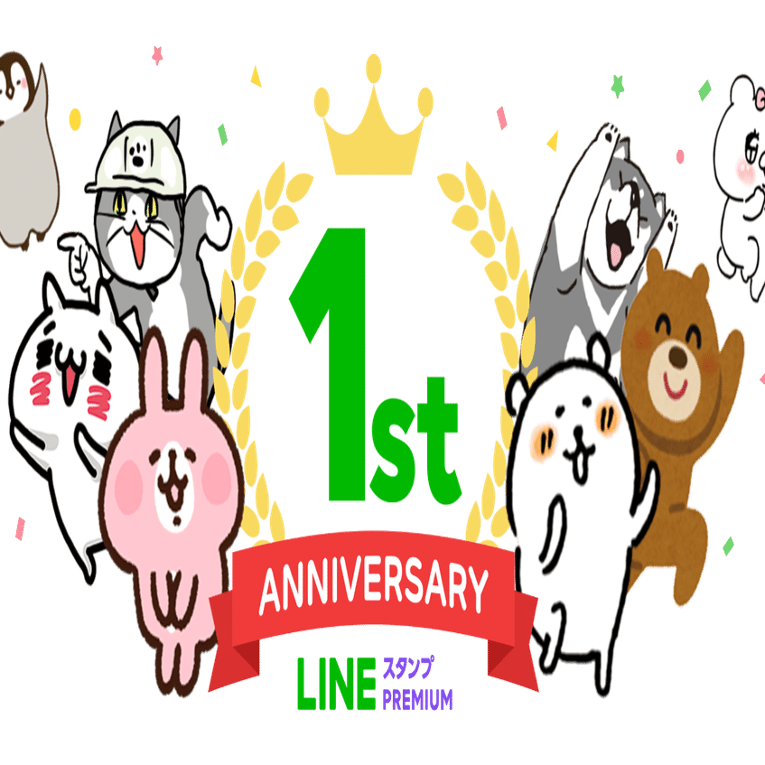 オシャレで可愛いlineスタンプ5選 実用性高 功刀たいし Note