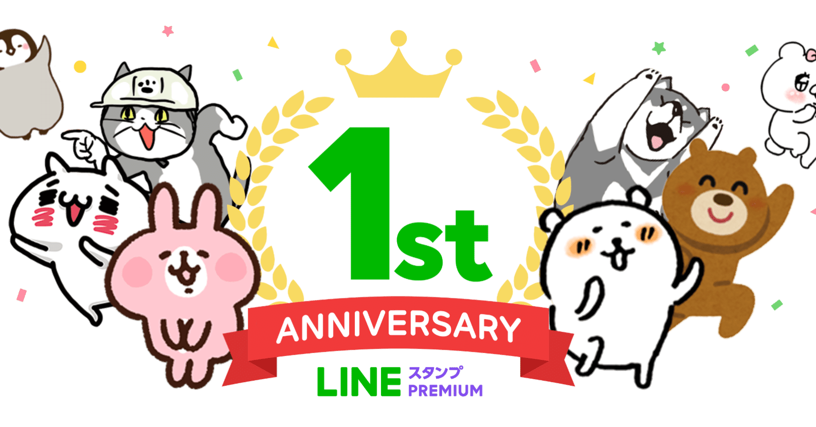 オシャレで可愛いlineスタンプ5選 実用性高 功刀たいし Note オシャレで可愛いlineスタンプ5選 実用性高 功刀たいし Note
