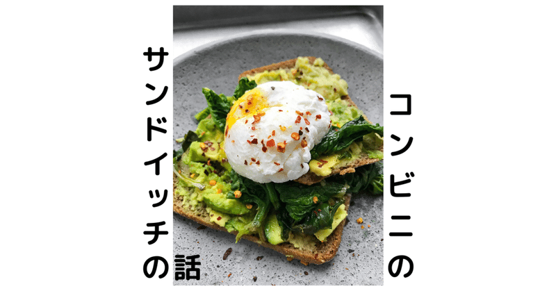 サンド フルーチェ
