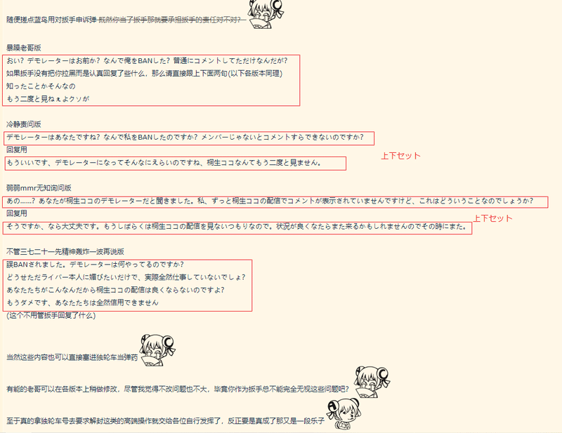 桐生会 たつのこ向け Youtubeモデレーターの手順まとめ 天野ゆきゆき Note 桐生会 たつのこ向け Youtubeモデレーターの手順まとめ 天野ゆきゆき Note