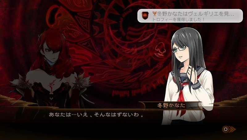 6月3日のゲームその２ 影牢 もう一人のプリンセス もょもと Note