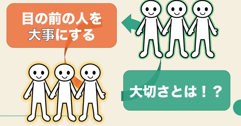 直感を信じる ファーストチェス理論 と チャンスの神カイロス 沼ペンギン Note