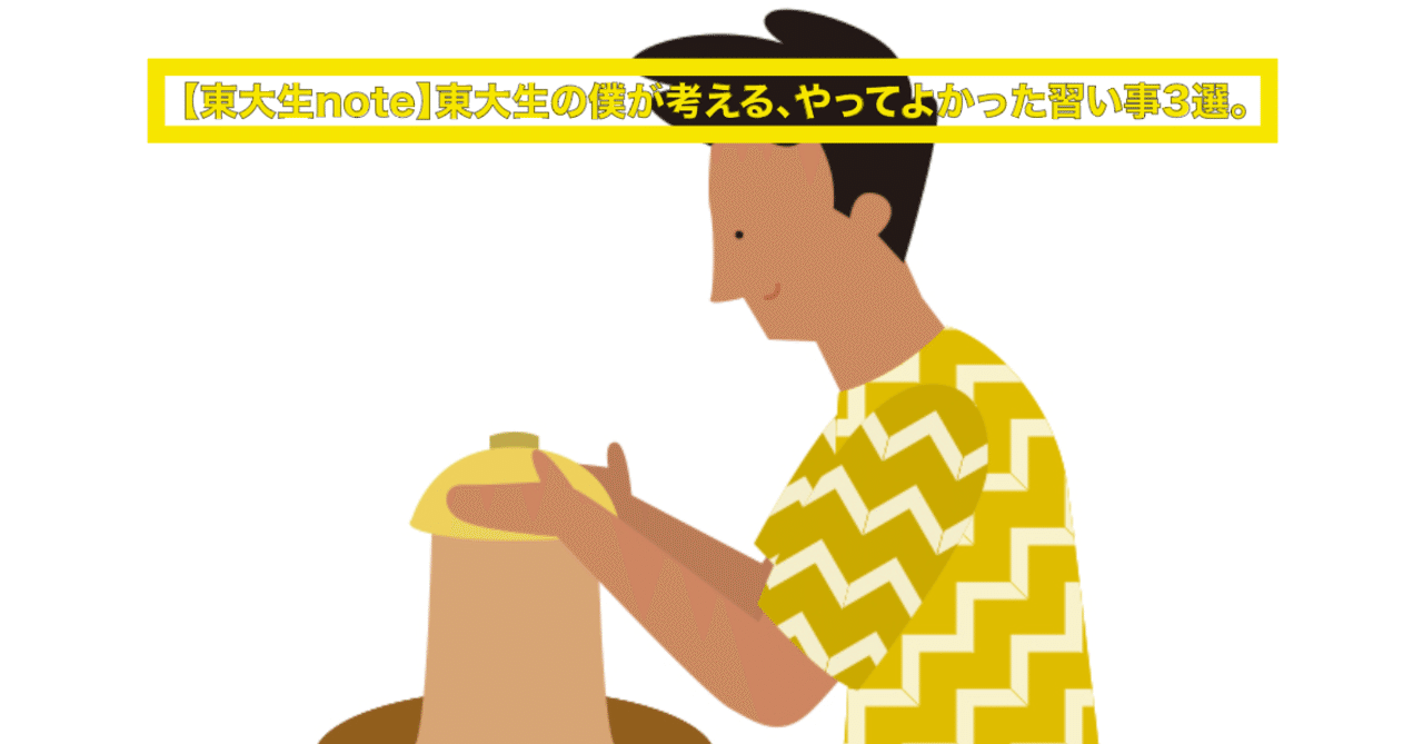 note